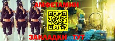 спайс Ирбит