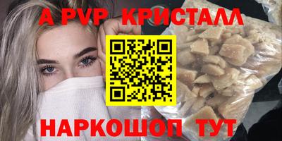 спайс Ирбит