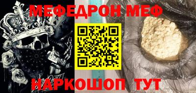 спайс Ирбит