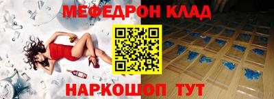 спайс Ирбит