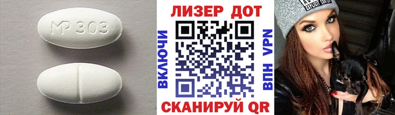 Лсд 25 экстази кислота Лыткарино