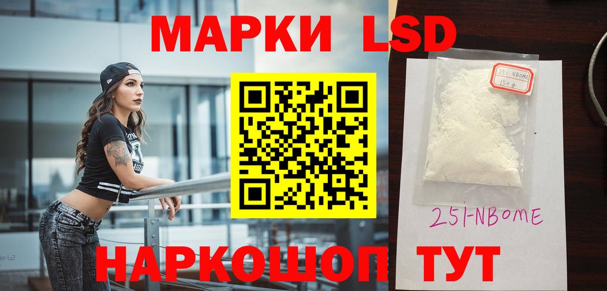 ЛСД экстази кислота  Вход с VPN  Лыткарино  ЛСД экстази кислота 