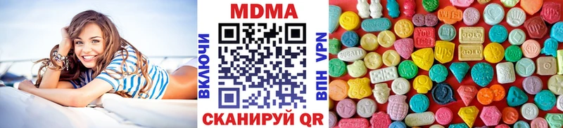 что такое   Лыткарино  MDMA кристаллы 