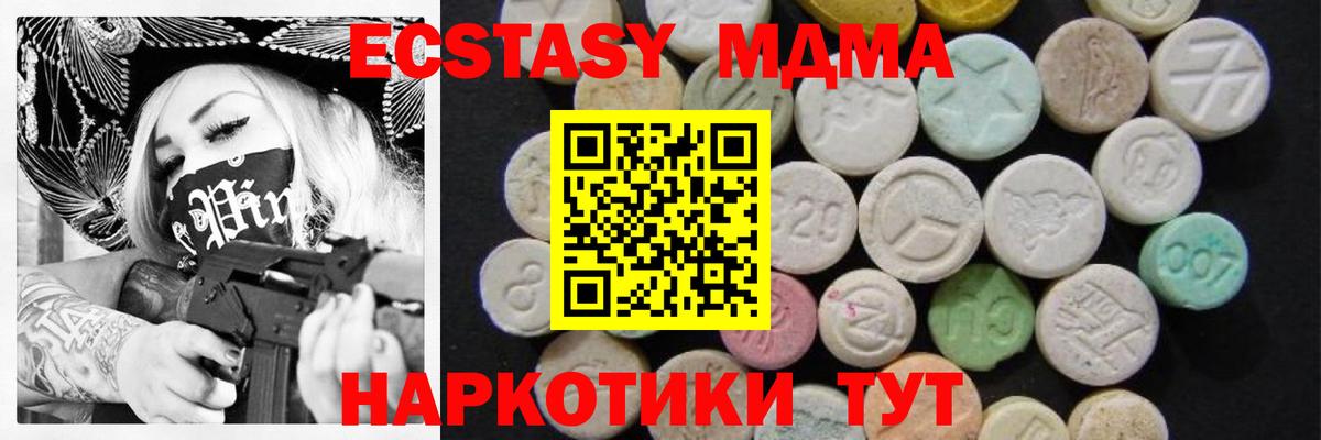 MDMA VHQ Лыткарино