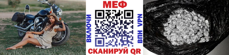 Мефедрон мяу мяу  цена наркотик  Лыткарино 