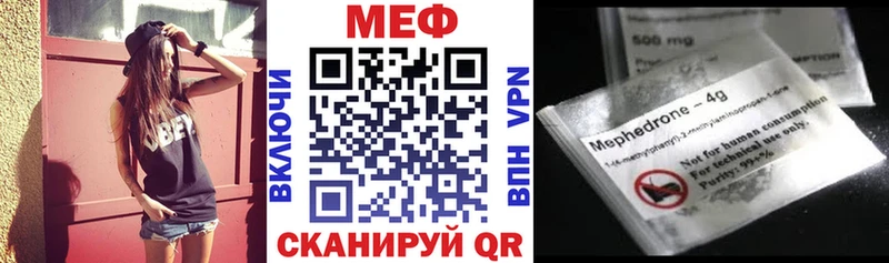 Мефедрон мука Лыткарино