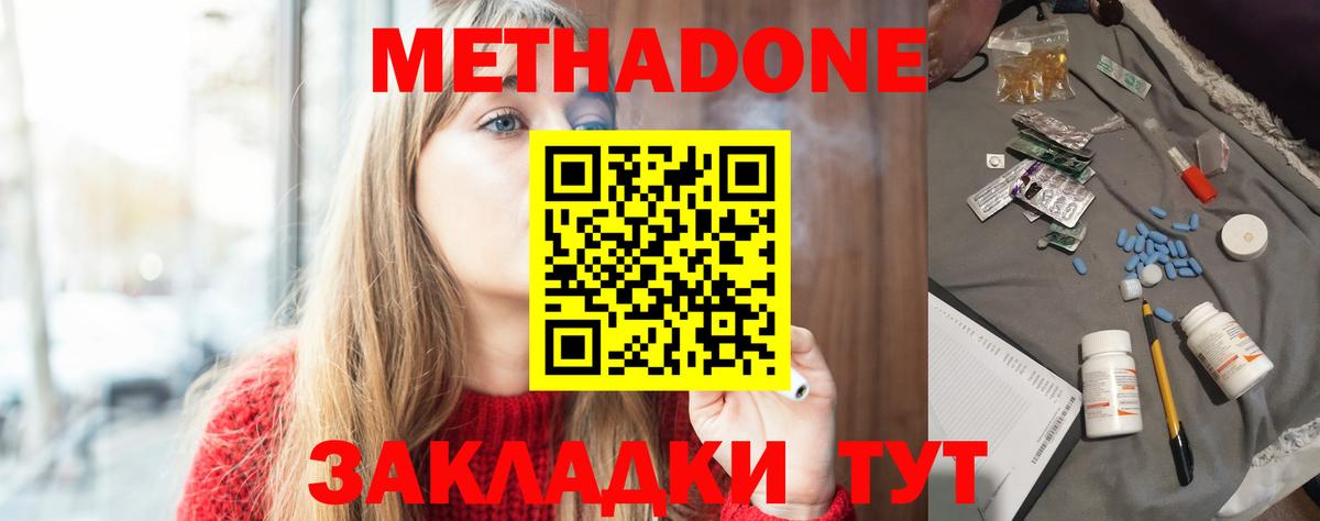 COCAIN  Марихуана  Экстази  Лыткарино  Вход с VPN  Меф кристаллы 