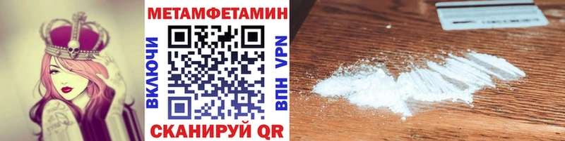 Метамфетамин Декстрометамфетамин 99.9%  где продают наркотики  Лыткарино 