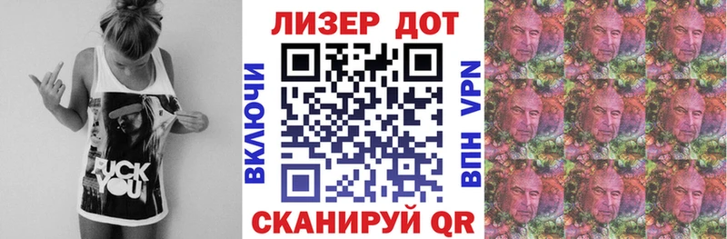 Марки 25I-NBOMe 1,8мг Лыткарино