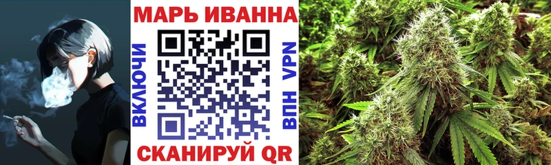 Конопля Amnesia Лыткарино