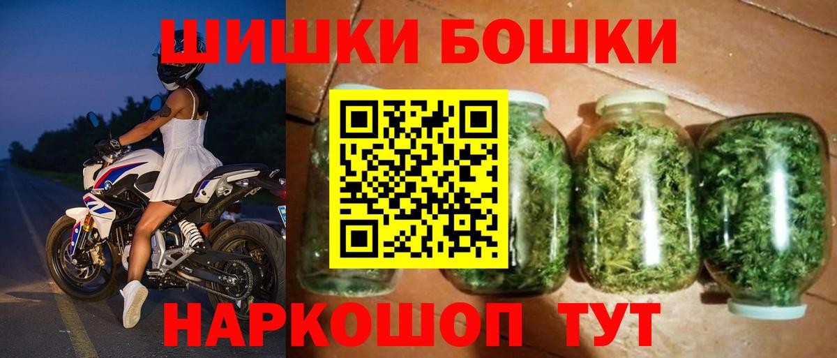 Марихуана MAZAR  Каннабис Bruce Banner  Вход с VPN  Лыткарино  Конопля White Widow 